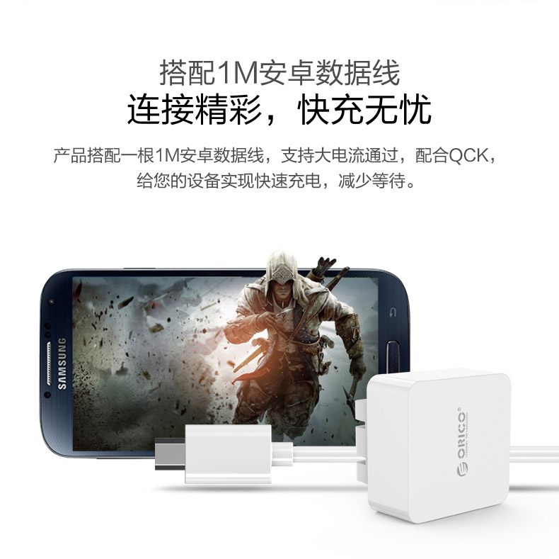chargeur ORICO - Ref 1302348 Image 13