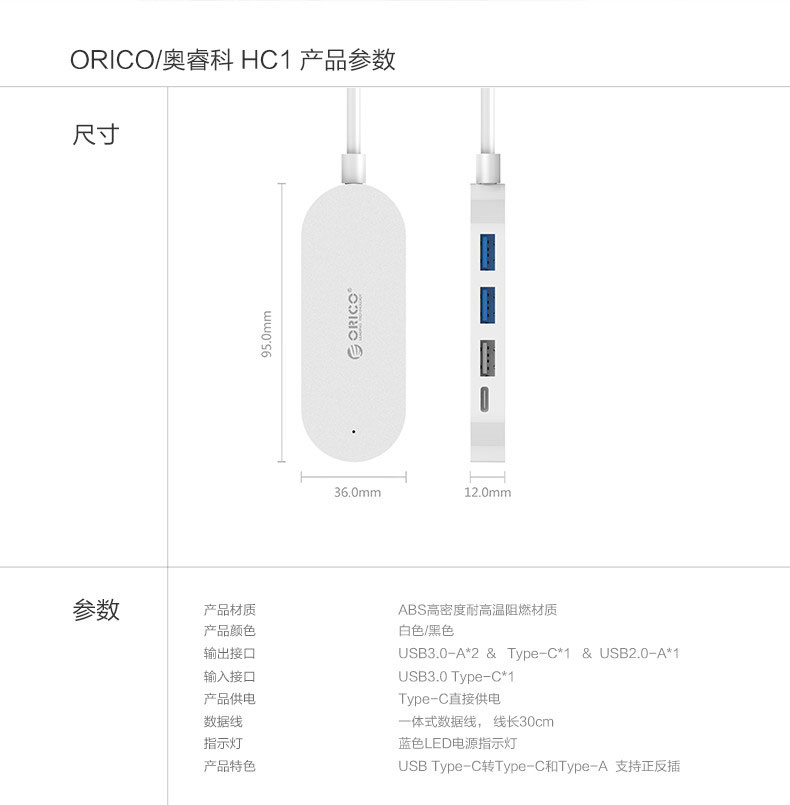 Concentrateur USB - Ref 369946 Image 18