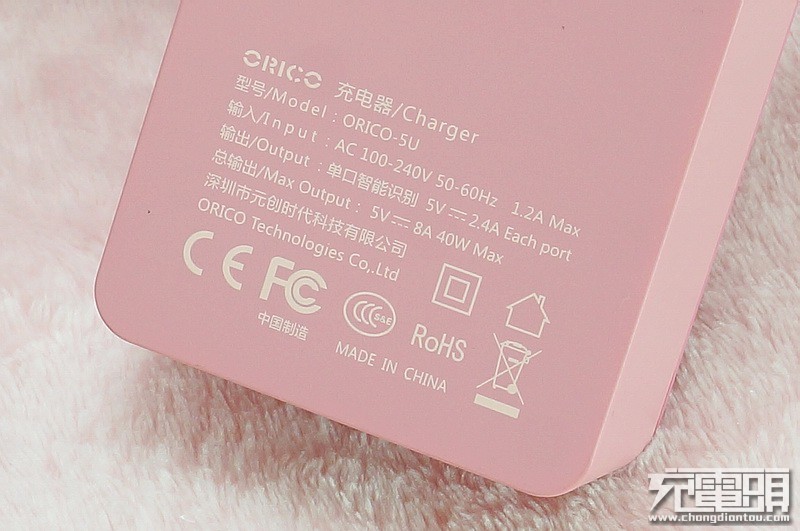 chargeur ORICO - Ref 1302427 Image 43