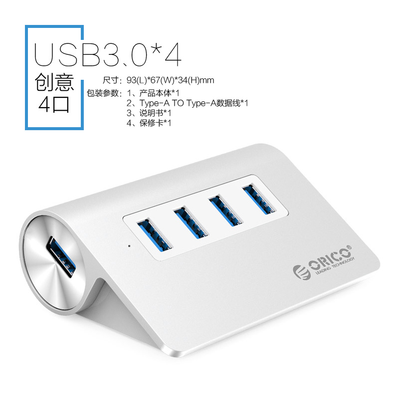 Concentrateur USB - Ref 365769 Image 25