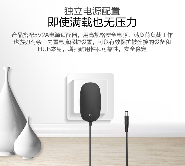 Hub USB - Ref 369845 Image 14