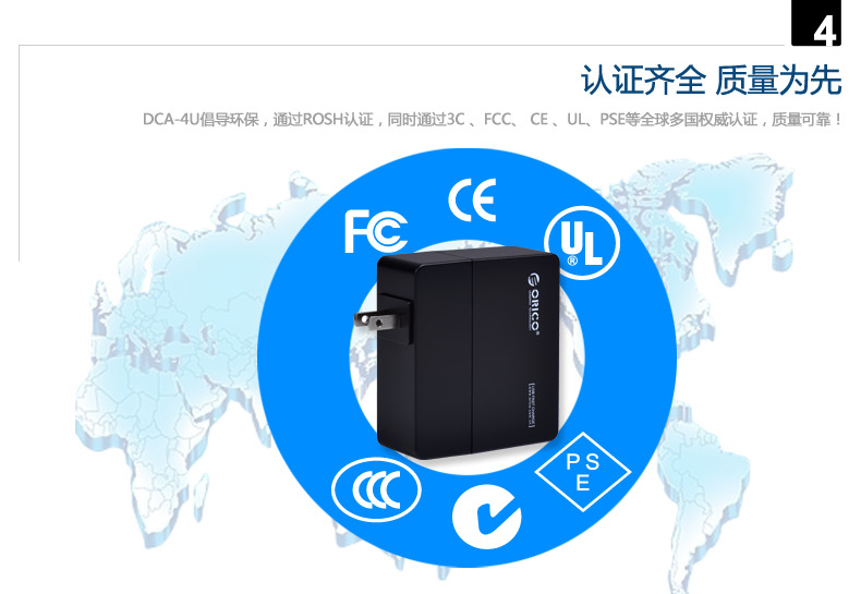 chargeur ORICO - Ref 1302342 Image 24