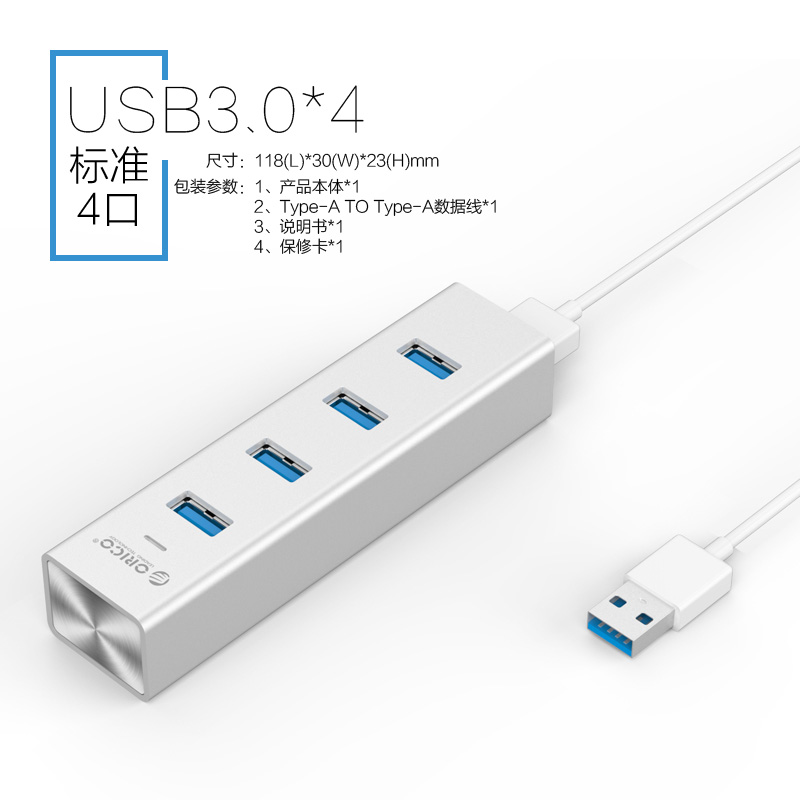 Concentrateur USB - Ref 365769 Image 23