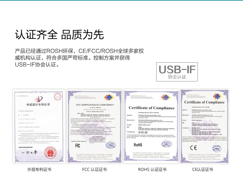 Hub USB - Ref 372742 Image 45