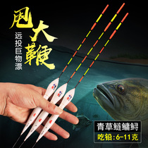 Fish drift Bold eye-catching big thing drift Eat lead Big Herring drift Long throw slip drift Explosion-proof reservoir giant grass carp drift