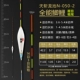 Longchi 050 № 2 Три глаза съедают около 2,0 грамм длиной 42,2 см 14 -эй -эйд -рыбацкий карп