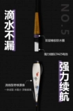 天斩风之劲 D71-D83 Теспокойся с укус