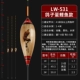 LW531 (модель карпа голубейного яичного карпа) 2 Голова сгущенное свинец 1,7-2,5 Классический маршрут