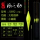 [1692青草大混养17目小扁尾吃铅3.4-4.1全长54-55cm]