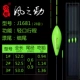 [天斩J-1681（阴天尾）]
