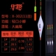 Хуа Лу Х-302