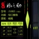 [1682经典13目细尾轻口鲫鱼吃铅1.0-1.4全长31.5-32.5cm]