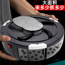 Fly-killing artifact household electric fly-catching artifact catching and grabbing