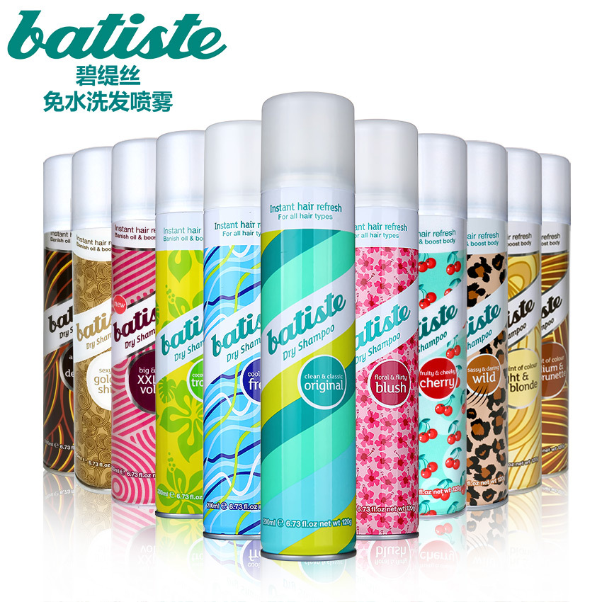 Batiste Beatis disposable spray hair dry shampoo pregnant women confinement disposable dry hair to oil fluffy