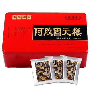 Donkey-hide gelatin 500g Dong'e County red date donkey-hide gelatin cake ready-to-eat donkey-hide gelatin solid yuan cake donkey skin donkey-hide gelatin block manufacturer donkey-hide gelatin