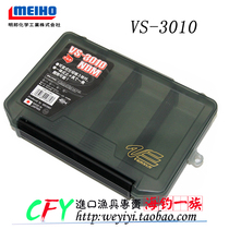 Japan imports MEIHO Mingbang accessories box VS-3010NDM containing box road subbox bait box