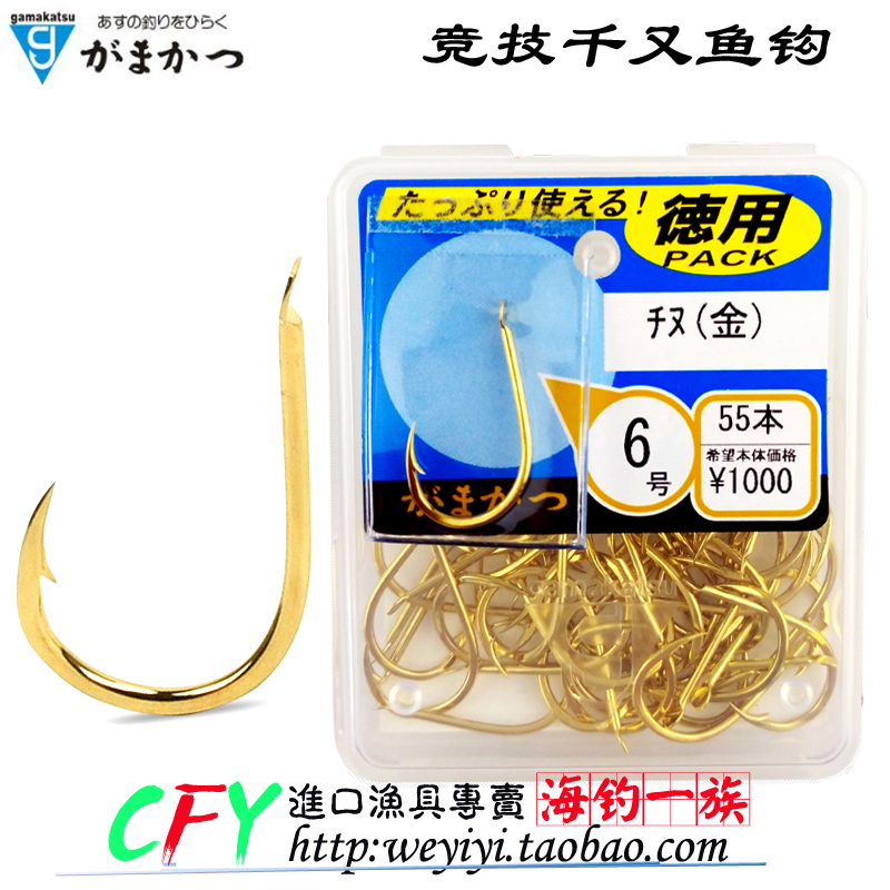 Japan imports Gamma Katz Gamakatsu with gold one thousand and fish hooks in the Taiwan Strait for fishing with inverted fish hook boxes