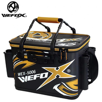 Taiwan WEFOX Weifox 36 40 45 50CM 50CM bait bucket bait case mix bait case live fish case spot
