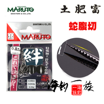 Tufei Futrip Hook Special Research Needle Japan Original Imported Fish Hook Fine Strips New Guan East Fish Hook Without Thorn New Guan East Fish Hook