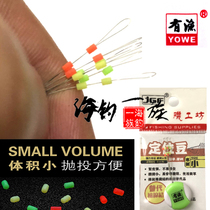 Iso Workshop with Fishery Series Quality Silicone Positioning Beans Fishing Small Accessories Fishing Gear Supplies Iso fishing without injury line