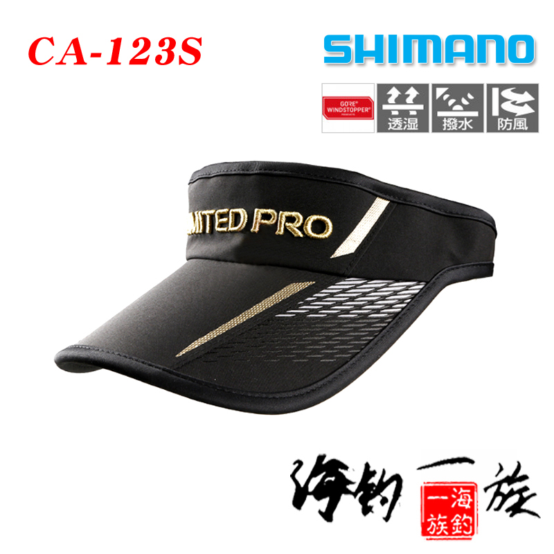 Shimano Jubilee new Limited Pro CA-123S fishing cap without tophat sunscreen