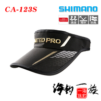Shimano Jubilee new Limited Pro CA-123S fishing cap without tophat sunscreen