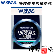 Japan Imports Varivas Big Things Subline 50 m Leading Wire Iron Plate Towed Fishing Line Tuna Ultra Soft Nylon Wire
