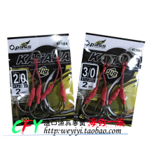 Taiwan OPASS Import fish hook Slow rocking iron plate hooked deep-sea boat fishing hook tied for a hook with a large matter hook