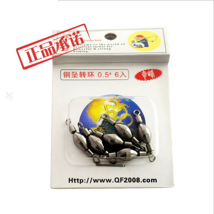 Fishing Workshop Swivel Bronze Pendant Counterweights Transfer Rings Iso Fishing Accessories Flyover Lead Pendant Apo Drift 8-word ring