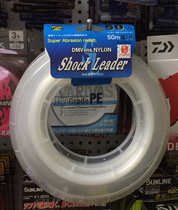 Japan imports YGK fish line 50 m IRON PLATE ROAD SUBFRONT WIRE 7-60 SHIP FISHING SEA FISHING SUBLINE NYLON WIRE