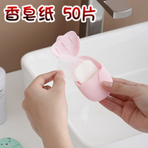 Soap Sheet Small Bear Portable Travel Outdoor Disposable Soap Paper Student Boxed Soap Paper Handlavage Soap Paper 50 pièces