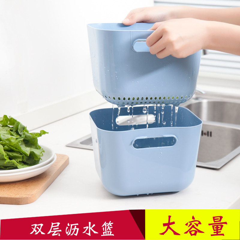 Square double layer fruit and vegetable drain basket kitchen washing basin plastic with handle water filter basket water fruit basket wash basin vegetable screen