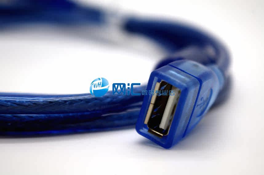 Câble extension USB - Ref 436199 Image 4