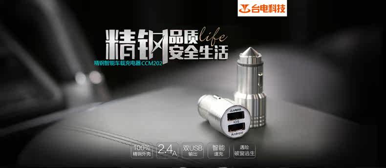 Chargeur téléphone allume-cigare - Ref 287087 Image 6