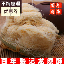 Centennial authentic traditional old craftsmanship handmade maltose sugar sugar Net red gourmet pastry caramel sugar longshu sugar