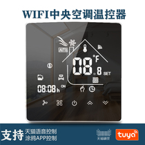 Mijia Central Air Thermoregulation Intelligent Panel Water Machine Line Controller Remote Graffiti App Control Two-in-one Switch
