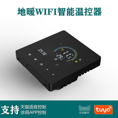 [地暖WiFi温控器电地暖25A控阀水暖面板涂鸦智能恒温器全黑色]