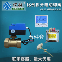 Elsonic 100 million forest proportional points adjustment valve QB03A floating point type 0-10V intelligent electric ball valve AC24V