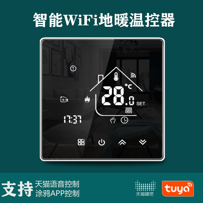 Graffiti Smart WIFI Thermostat Hydrothermal Phone App Remote zigbee Panel 3A 16A 20A