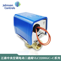 Jiangsen Electric Ertong Valve Central air conditioning fan coil valve VLC2200GC-C solenoid valve 6 minutes DN20