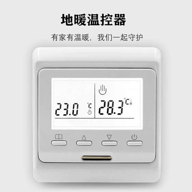 Intelligent electric mining temperature controller water heating liquid crystal panel electro-thermal film heating cable temperature controller Man Reid