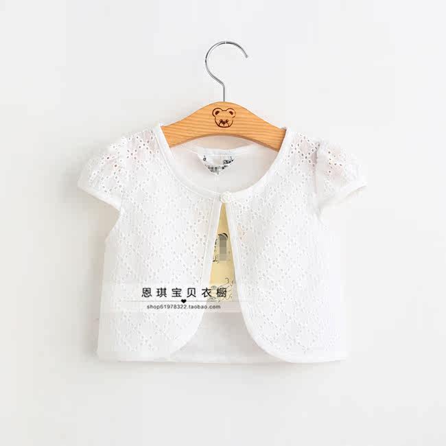 Cape pour fille - Ref 2154741 Image 37