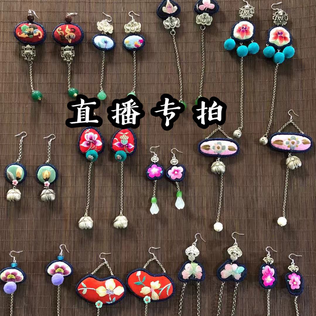 Cloud decoration totem original brand owner live special shooting link Every Wednesday Every friday Every Saturday Old embroidery jewelry