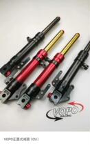 SOCO Suke CU modified adjustable VOPO Front shock absorption Rear shock absorption Original accessories