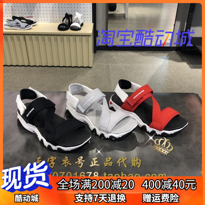 women's skechers velcro shoes