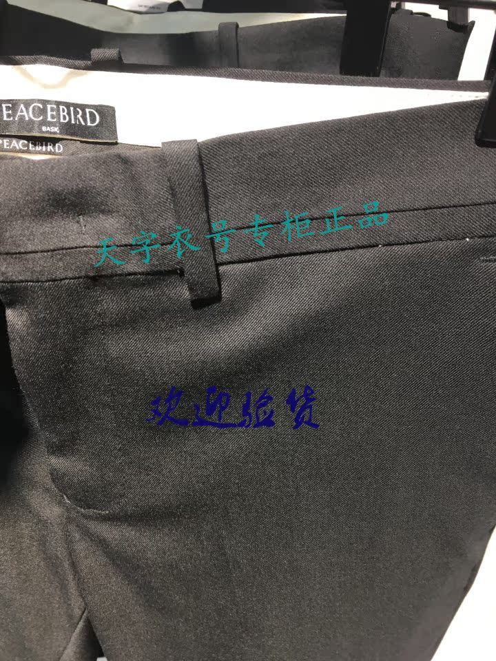 Pantalon PEACEBIRD - Ref 1471461 Image 5