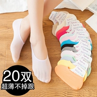 20 đôi vớ vô hình nữ vớ nông miệng chống trượt silicone mùa hè vớ cotton vớ vớ vớ nhung siêu mỏng quần tất 5d