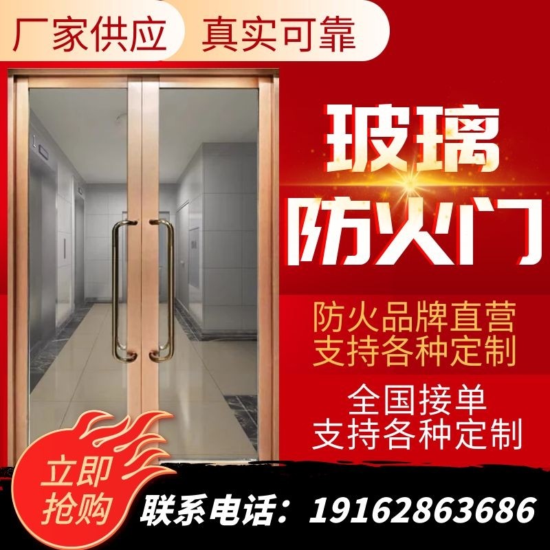 Manufacturers direct sales of methylperplate stainless steel glass fireproof doors and windows steel fire engineering custom steel