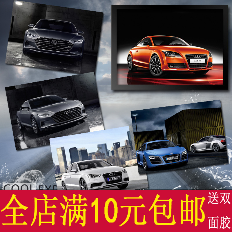 Audi Luxury Car Poster Decorative Painting Kraft Paper Photo Frame Photo Paper Framed Painting Wall Art Wall Painting Bar