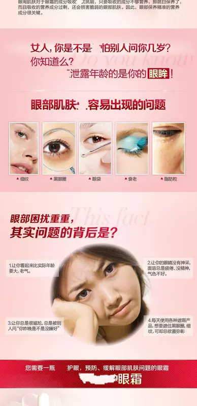 Lời xác thực Ocean Collagen Elastin Eye Serum 15g Desalination Eye Bag Dark Circle Eye Care